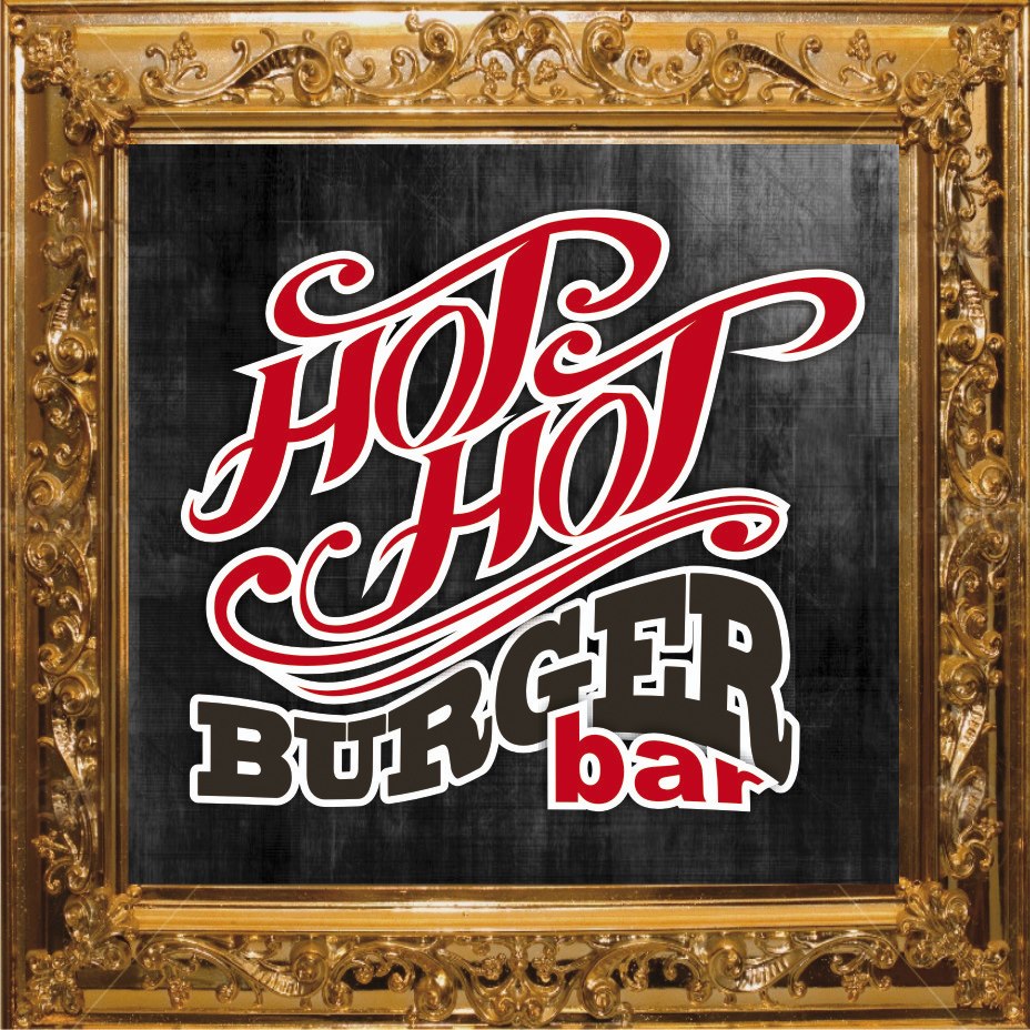 Hot Hot Burger Bar